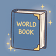 世界书